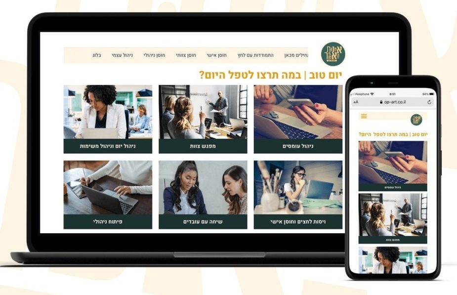 מחולל ניהולי 28.7.22